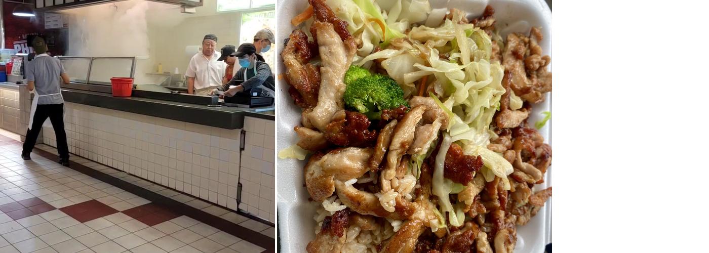 Kobe's Japanese Menu