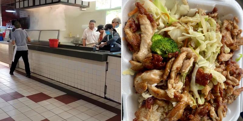 Kobe's Japanese Menu