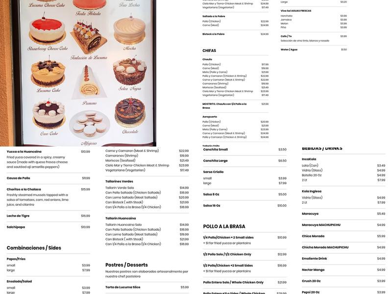 El Pollo Peru LA Menu