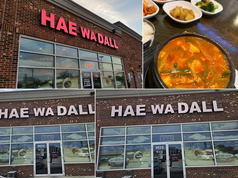 Haewadall | 시카고 맛집, 한식당, 족발, 대구머리 찜, 보쌈, 아구찜 9626 N Milwaukee Ave, Niles