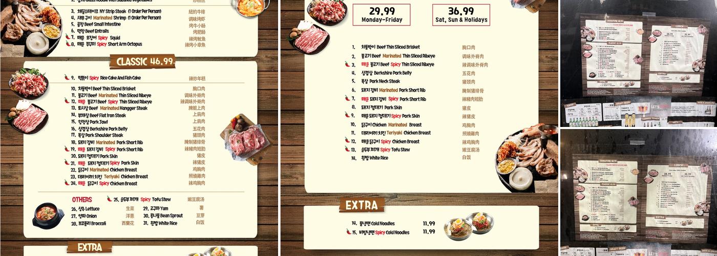 Let's Meat BBQ Menu