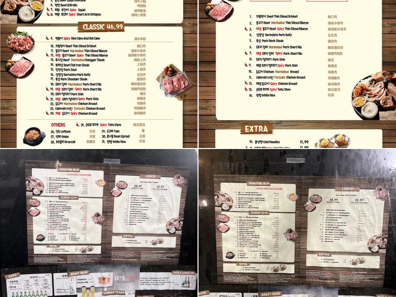 Let's Meat BBQ Menu