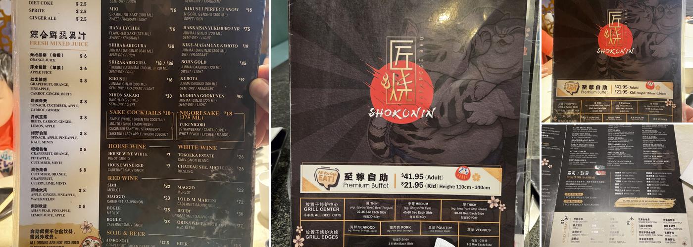 Shokunin Menu