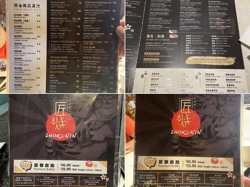 Shokunin Menu