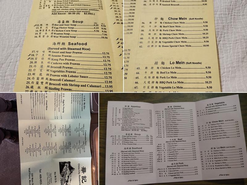 China City Restaurant Menu