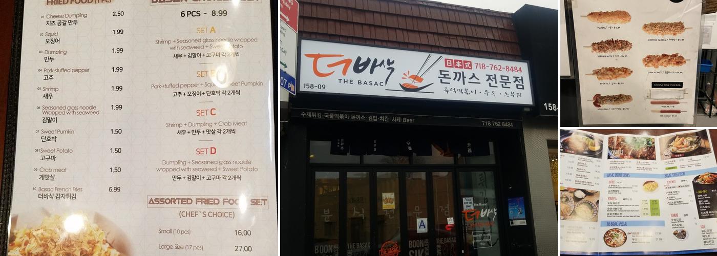 더 바삭 The Basac Menu