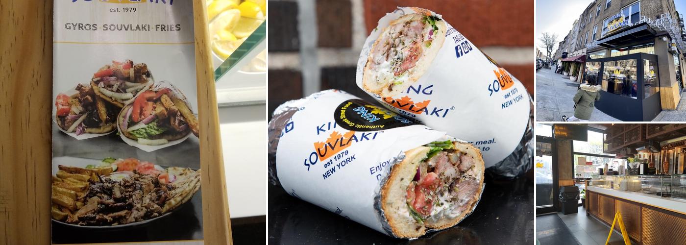 King Souvlaki