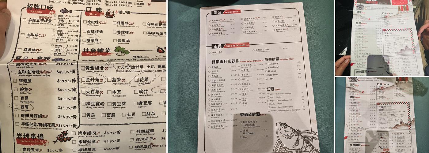 Hot Space Brooklyn Menu