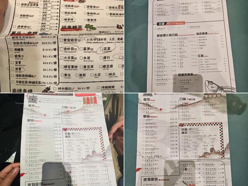 Hot Space Brooklyn Menu