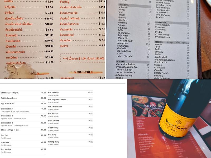 Aroy Thai Chicago Menu