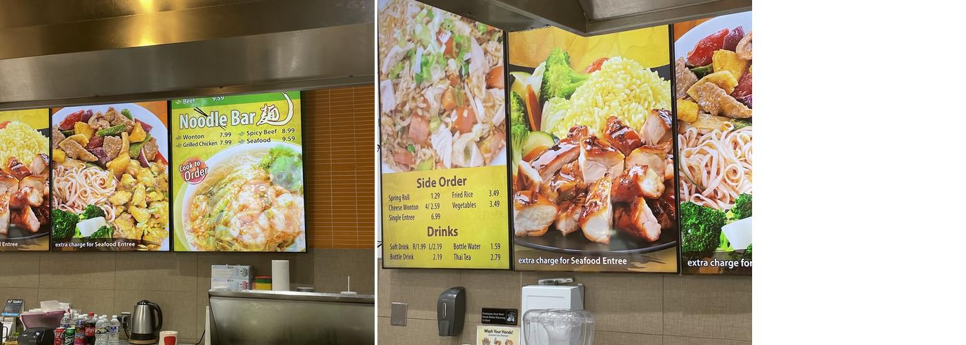 Ruby Thai Kitchen Wheaton Menu