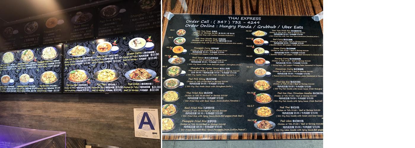Thai Express Menu