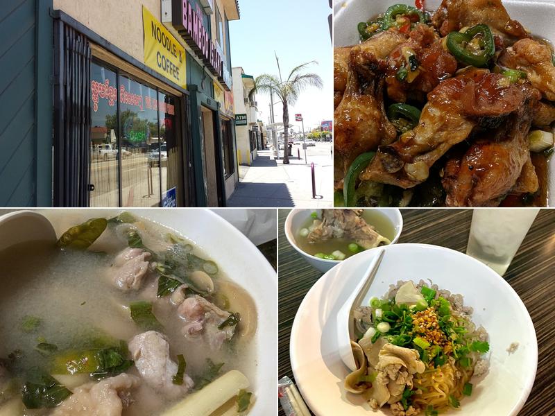 Koh Ruessei (Bamboo Island) Noodles Restaurant