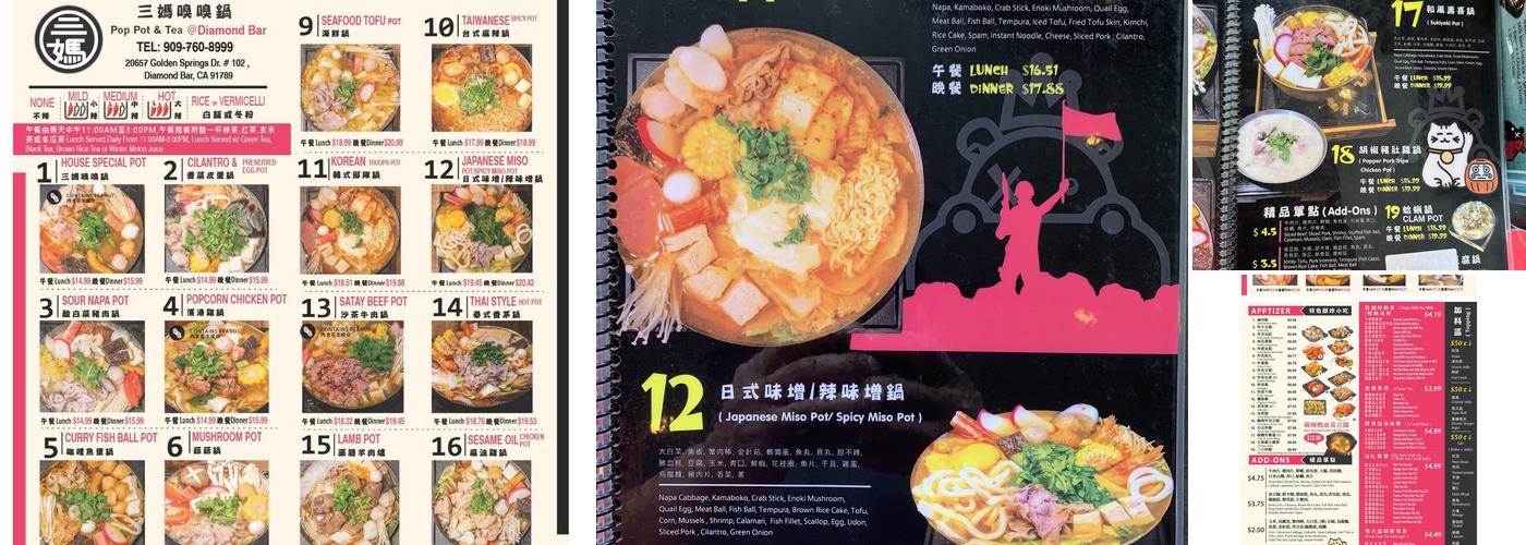 Pop Pot & Tea (Diamond Bar) 三媽嗅嗅鍋 Menu