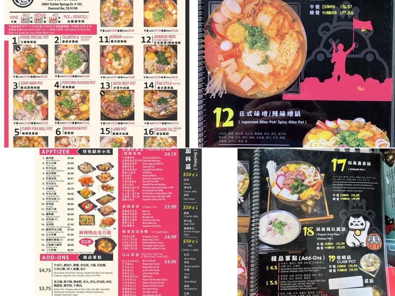 Pop Pot & Tea (Diamond Bar) 三媽嗅嗅鍋 Menu