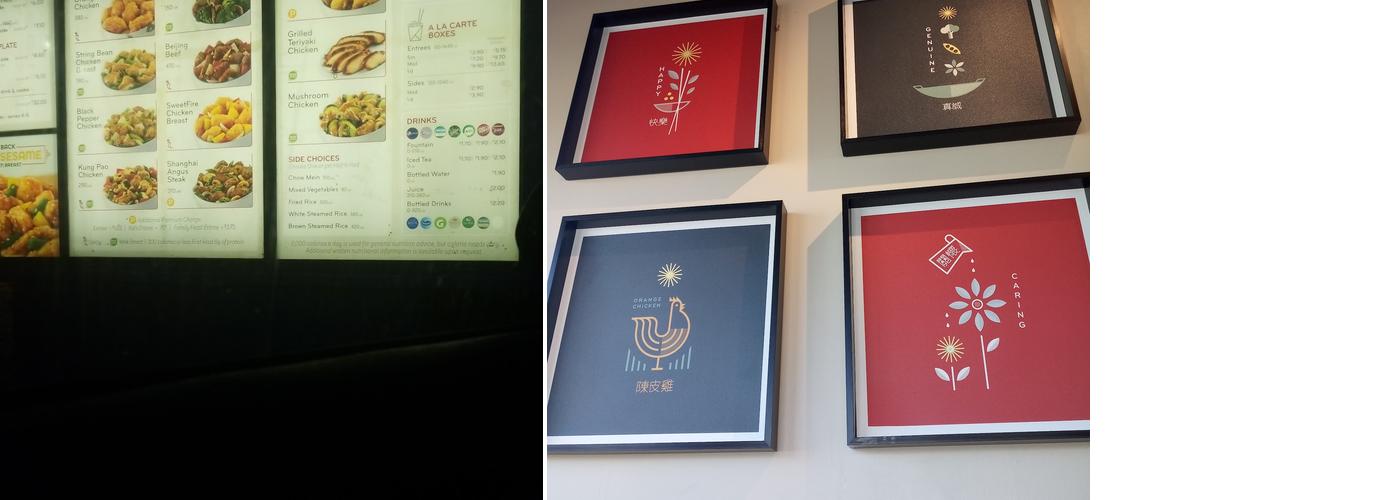 Panda Express Menu