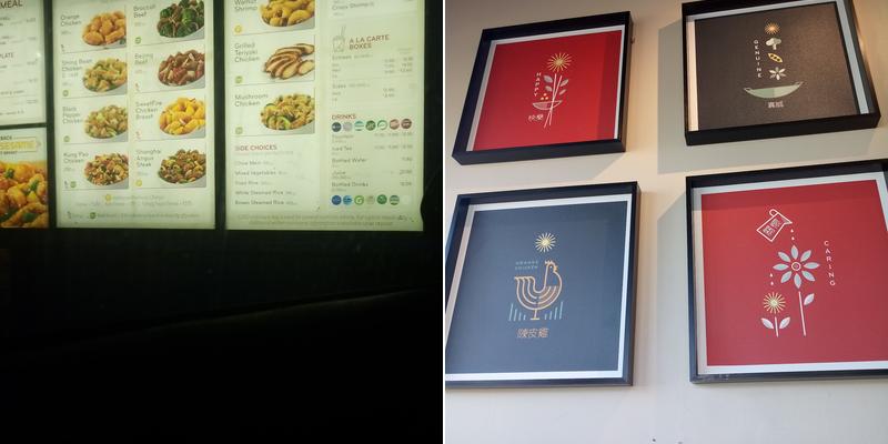Panda Express Menu