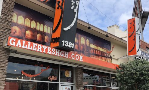Gallery Eshgh