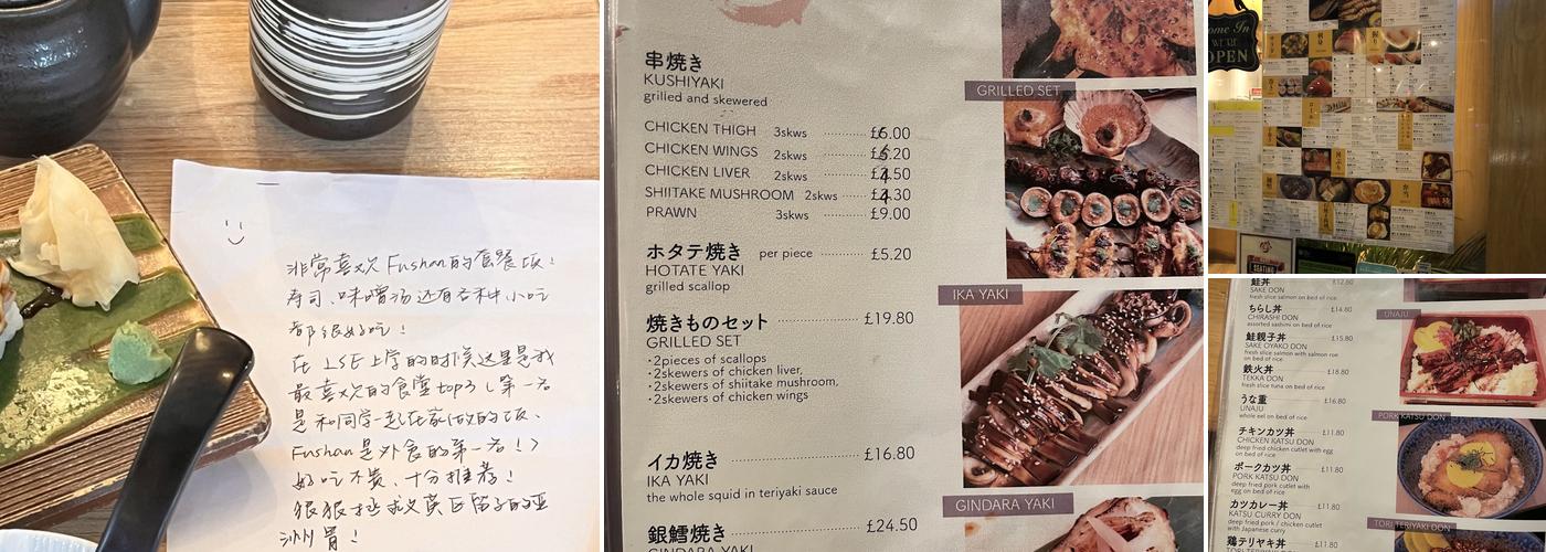 Fushan Restaurant Menu