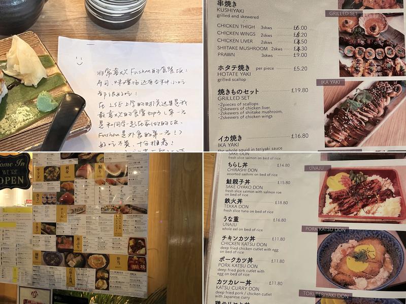 Fushan Restaurant Menu