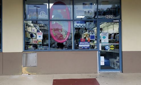 Pinch A Penny Pool Patio Spa