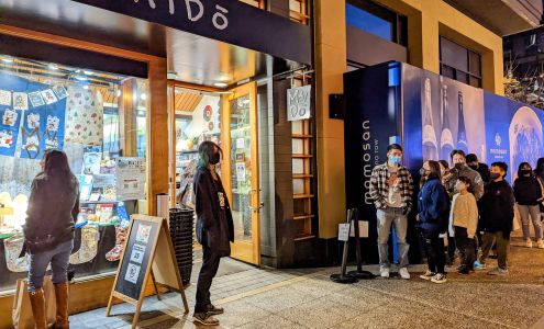 Mai Do - Fine Stationery & Goods - Santana Row