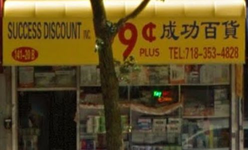 CL Success Discount Inc. (99¢ Plus)