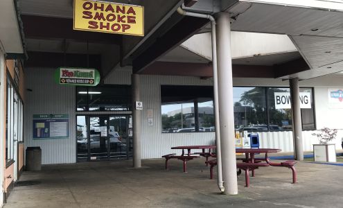 Rice Shopping Center