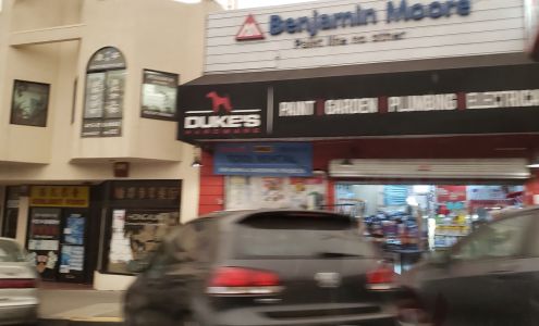 Benjamin Moore - Creative Paint