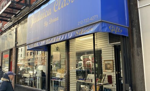 Judaica Classics By Doina