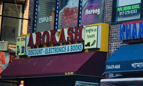Abokash Discount - Electronics & Books Flushing