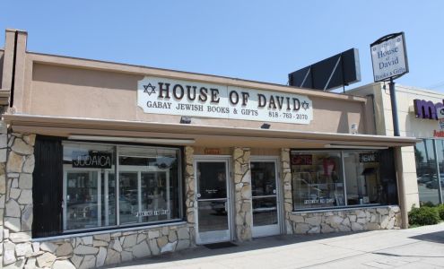 Jewish Bookstore & Gifts