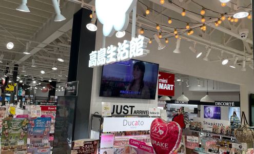 Takashima Diamond Plaza Rowland Heights