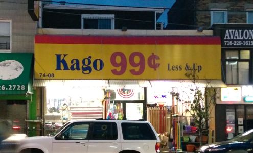 Kago 99 Inc