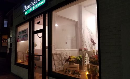 Dancing Petals Florist 꽃이 좋은 집