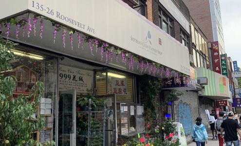 Soy Bean Chan Flower & Gift Shop