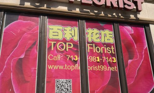 Top Florist