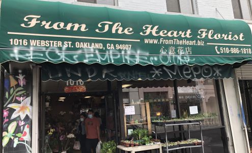 From the Heart Florist