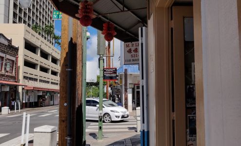 Pauahi Leis & Flowers