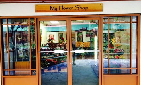 My Flower Shop Lahaina Maui Hawaii