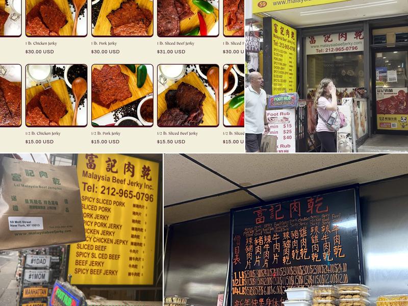 Malaysia Beef Jerky Menu