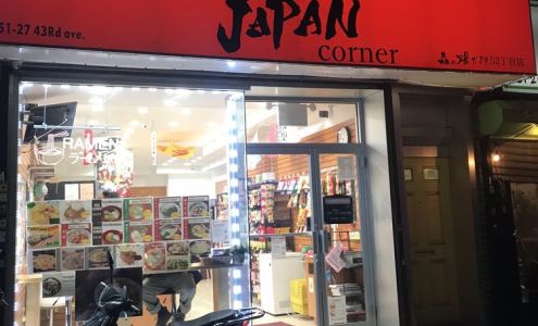 Japan Corner