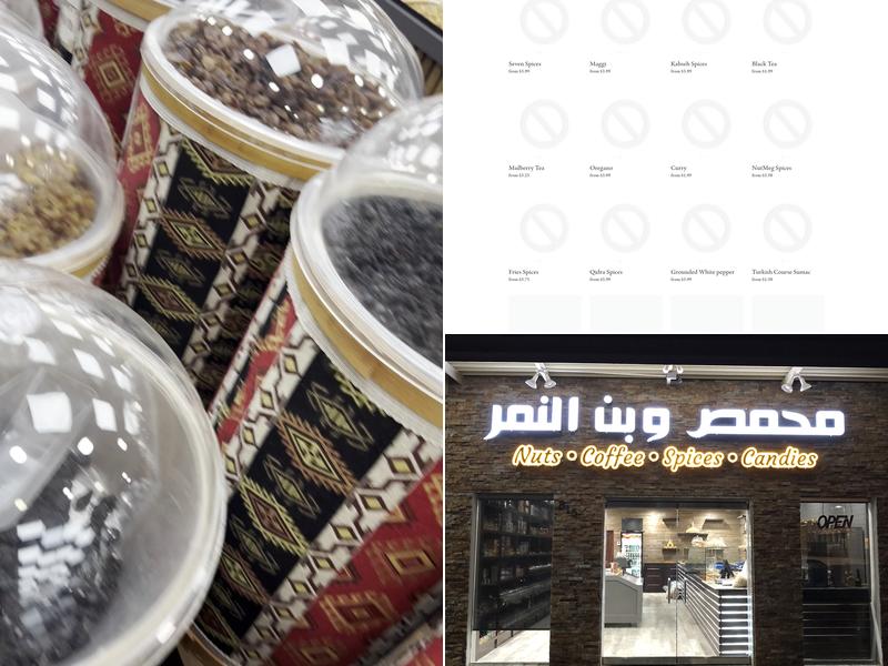 Al Nimer Roastery Menu