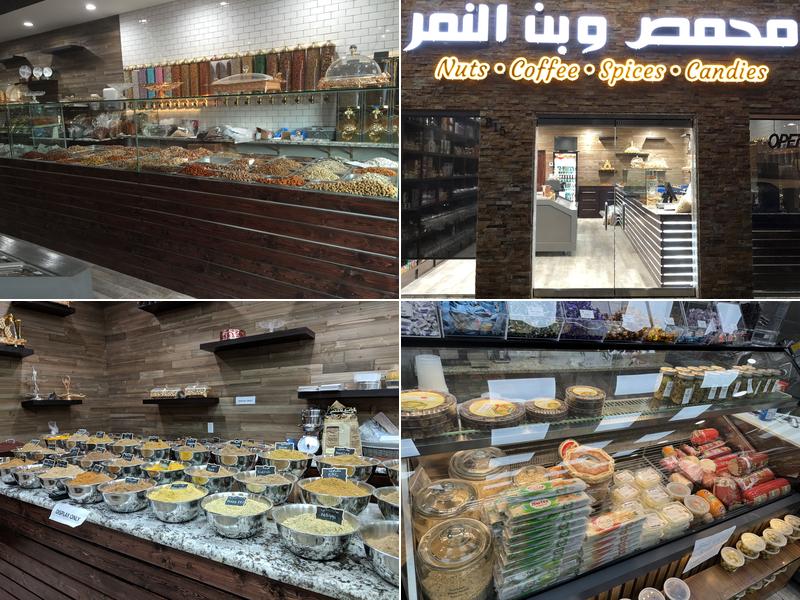 Al Nimer Roastery 815 S Sherman St, Richardson