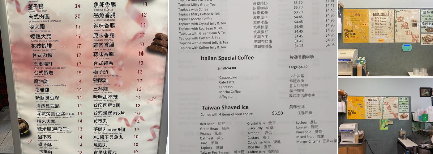 Little Bean Menu