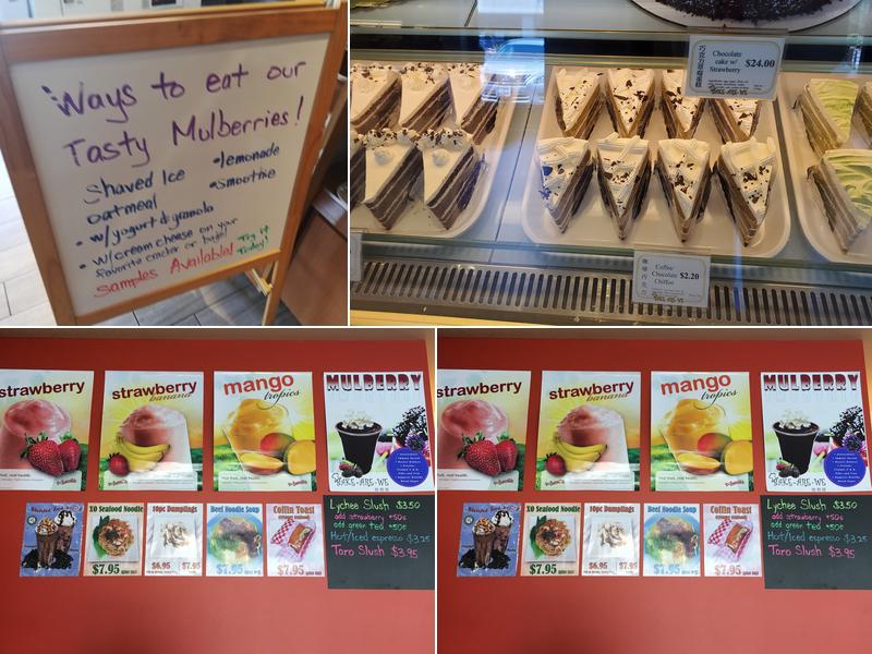 Bake-Are-We 烘焙屋 Menu