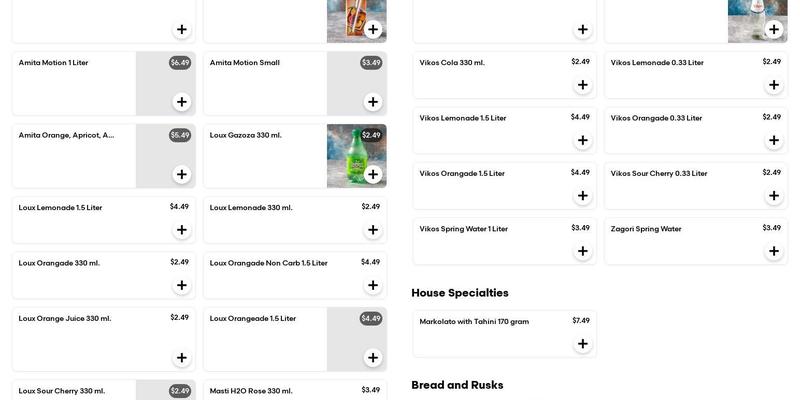 Mediterranean Tastes Menu