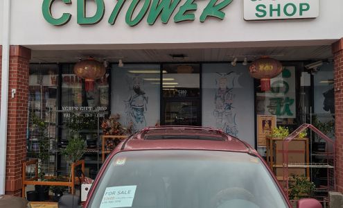 C D Tower & Gift Shop