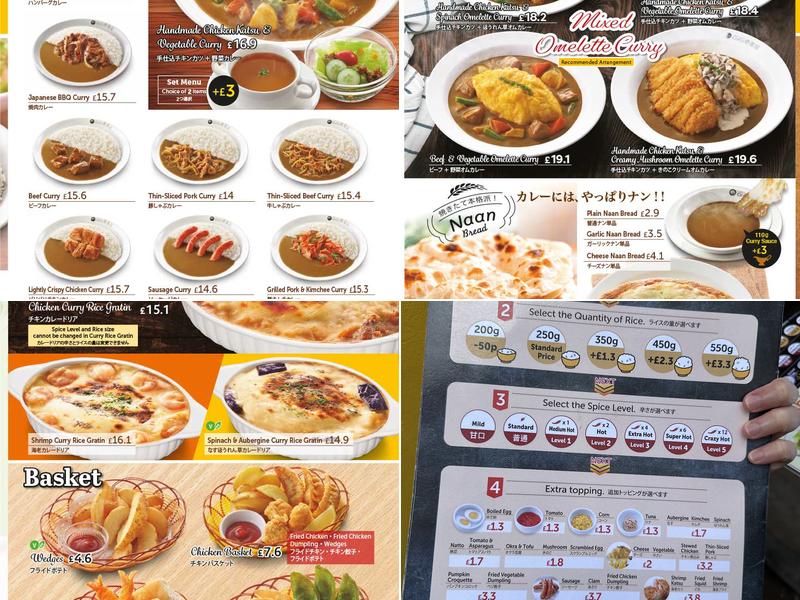 Coco Ichibanya Menu
