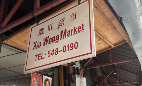 Xin Wang Market